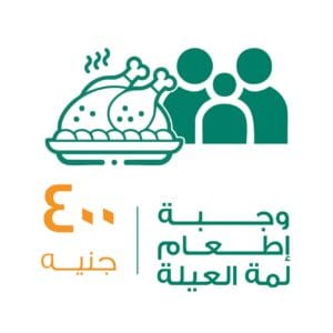 وجبة لمة عيلة