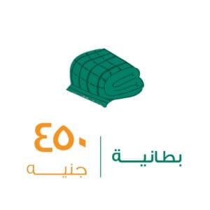 جاكيت أطفال